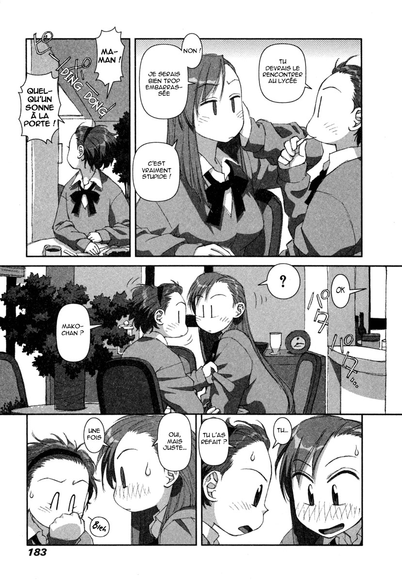 img Boku no Futatsu no Tsubasa 7